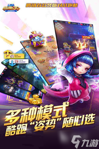 3d跑酷游戲哪些值得玩2025 玩不膩的3d跑酷游戲大全
