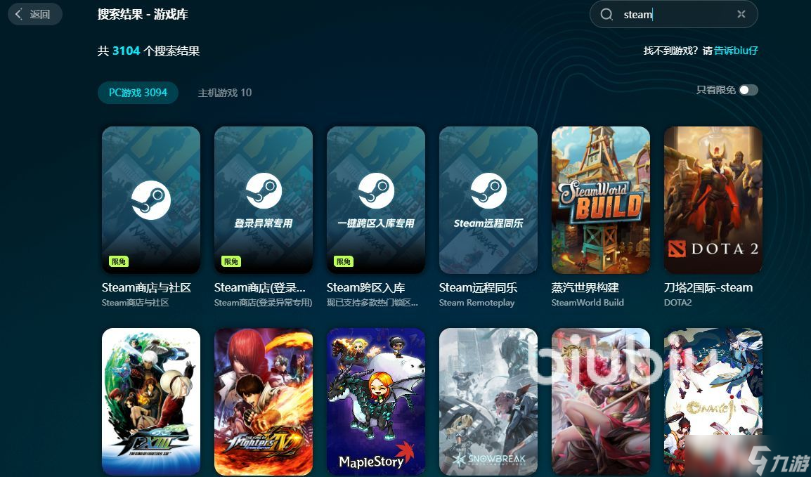 OutofWords加速器选哪个 OutofWords加速器下载安装
