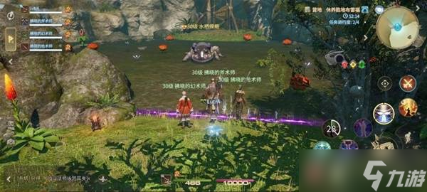 《最终幻想14水晶世界》水栖蝾螈打法攻略