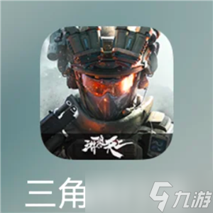 三角洲和吃雞哪個(gè)配置要求更高 三角洲和吃雞哪個(gè)吃配置
