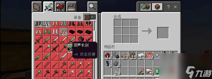 我的世界中制作枪的方法是什么 制作枪需要哪些材料 