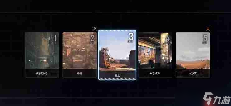 剑星尼尔联动dlc怎么触发