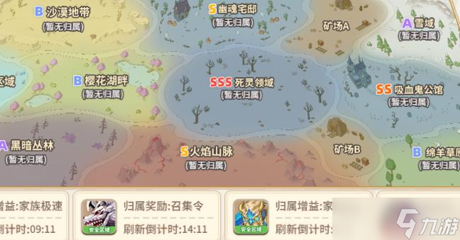 《彩虹橙》家族領(lǐng)域戰(zhàn)積分獲得方式
