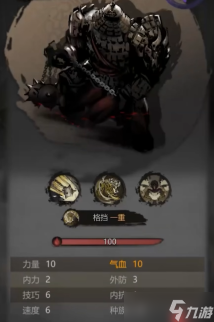 神探诡事录隐卫技能是什么-神探诡事录隐卫技能详解