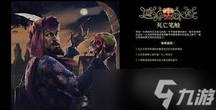 天国拯救2DLC生死绘梦剧情流程怎么玩