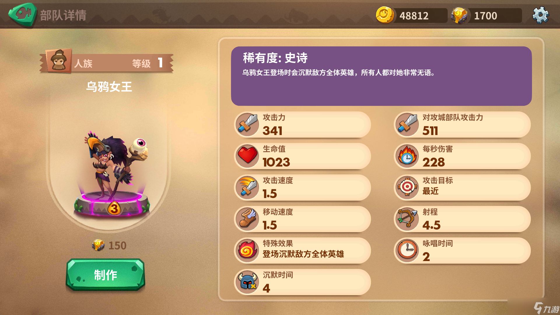 石器争霸小兔纸的新手攻略233