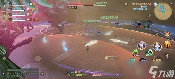 《最终幻想14水晶世界》究极神兵阶段一打法攻略