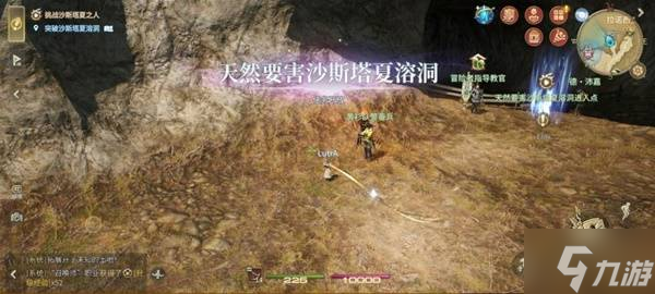 《最终幻想14水晶世界》天然要害沙斯塔夏溶洞副本打法攻略 沙斯塔夏溶洞开启条件