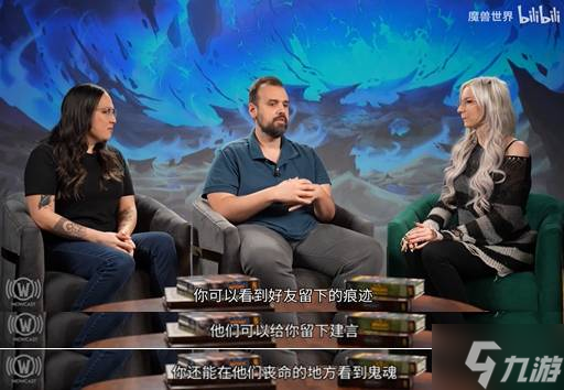 向《黑暗之魂》系列学习?《魔兽世界》新版本将引入全新功能