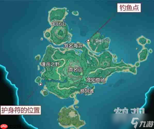 原神伊部护身符获取攻略