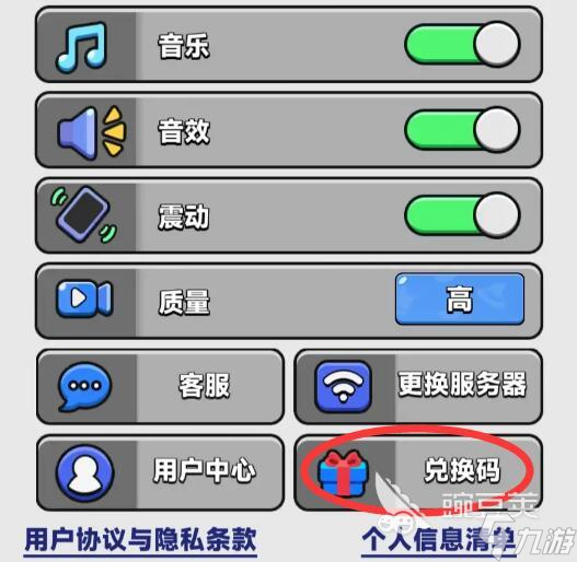 胡鬧地牢禮包碼介紹 2025最新胡鬧地牢禮包分享