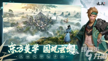 遮天世界目前火爆吗 遮天世界手游介绍