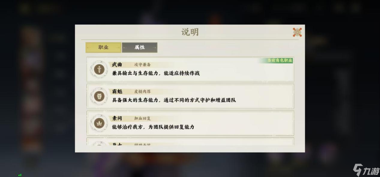 《指间山海》萌新开荒全攻略