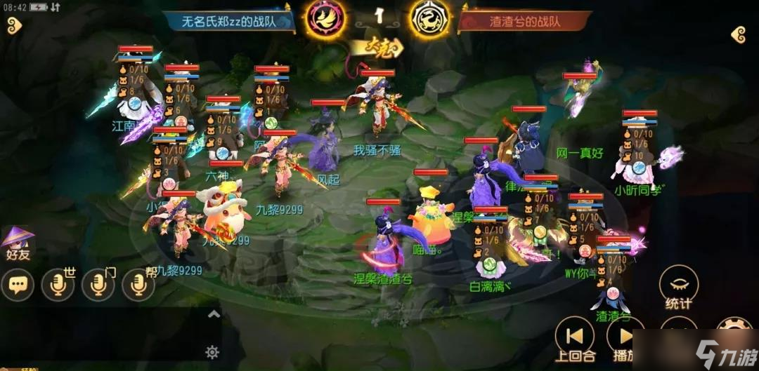 《梦幻西游》手游平民5开最佳配置搭配技巧 - 5开高效省钱的阵容搭配推荐