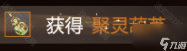《剑侠情缘零》上京城大宝箱坐标一览
