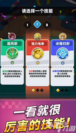 胡鬧地牢公測什么時候 胡鬧地牢公測下載地址分享