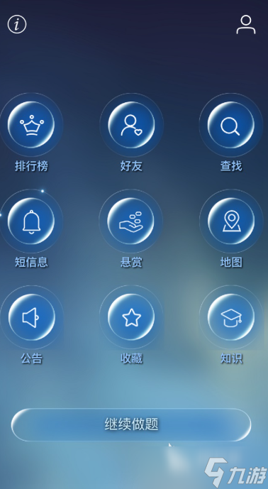 受歡迎的數(shù)回游戲有哪些2025 耐玩的數(shù)回游戲介紹