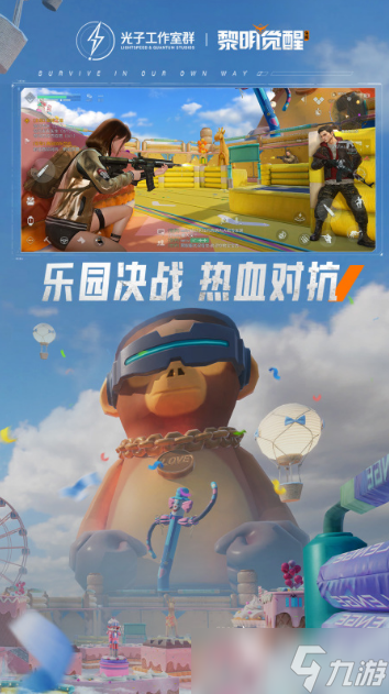 精彩的双人游戏枪战玩法推荐2025 最刺激的多人射击手游大盘点