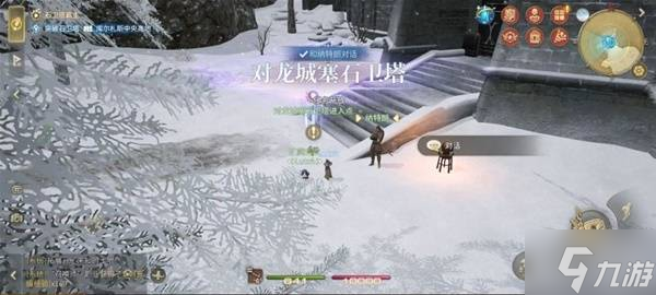 《最终幻想14水晶世界》对龙城塞石卫塔副本攻略