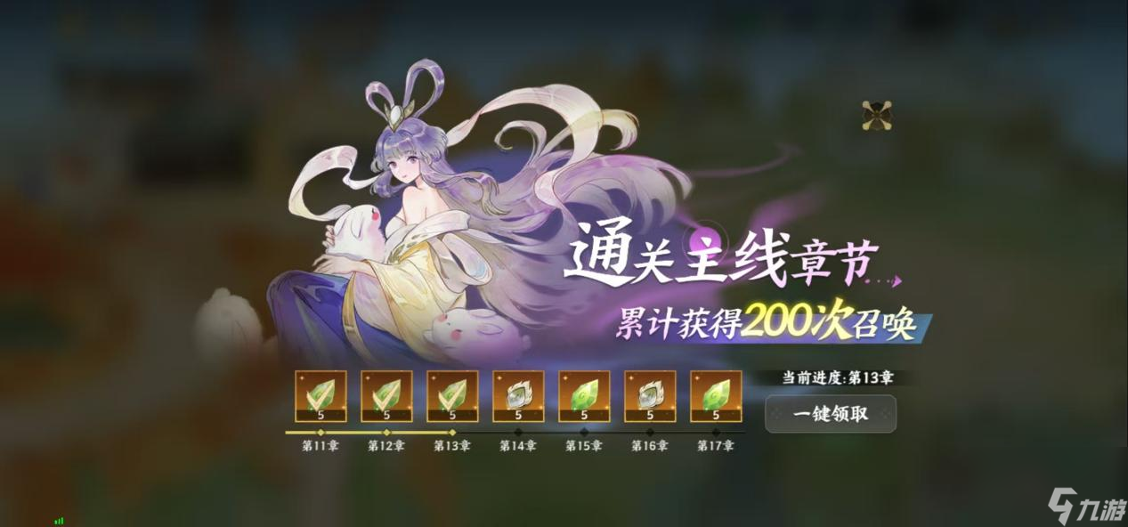 《指间山海》萌新开荒全攻略