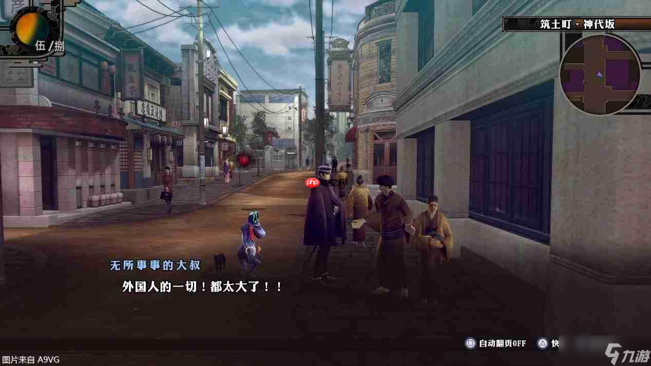 《雷道：超力兵团奇谭》：更为进化的大正恶魔召唤师