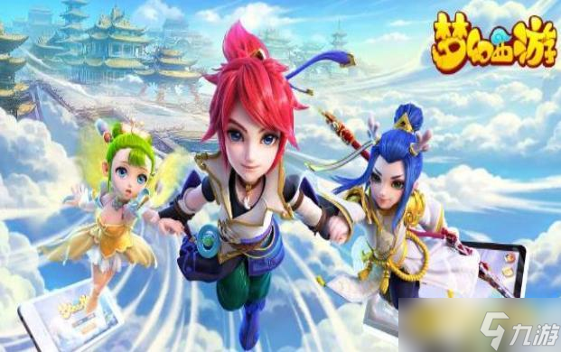 《梦幻西游》宠物修炼提升方法 - 怎么快速升级宠物修炼
