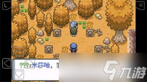 口袋妖怪登峰造極金手指代碼有哪些