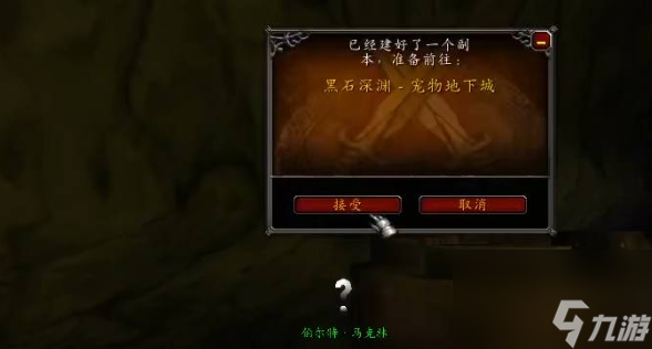 《魔兽世界》8.3版本“阴暗伪装”玩具获取指南