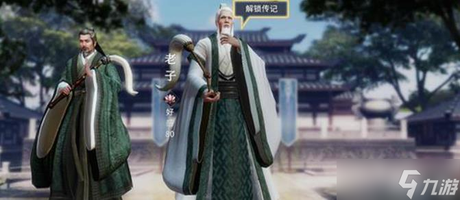 《七雄纷争》道家流派