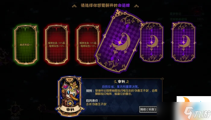 【福利来袭】暗黑童话风生存力作《黑色童话：梦境幸存者》正式上线，首发限时¥19.8！