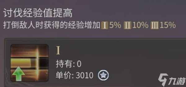 最终幻想14水晶世界快速升级指南 水晶世界如何完成快速升级