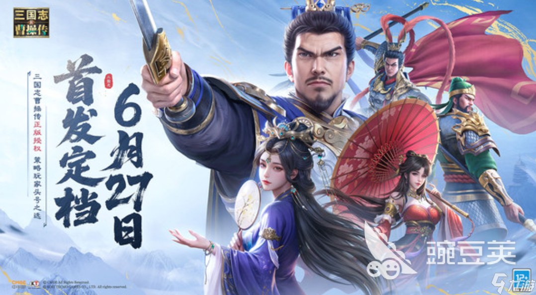新三国志曹操传前期玩法 新三国志曹操传开荒攻略