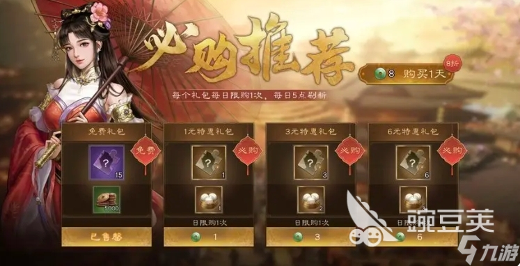 新三国志曹操传氪金攻略分享 新三国志曹操传氪金怎么玩