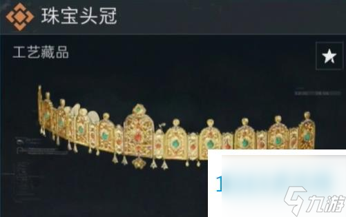 三角洲行动大红价钱表