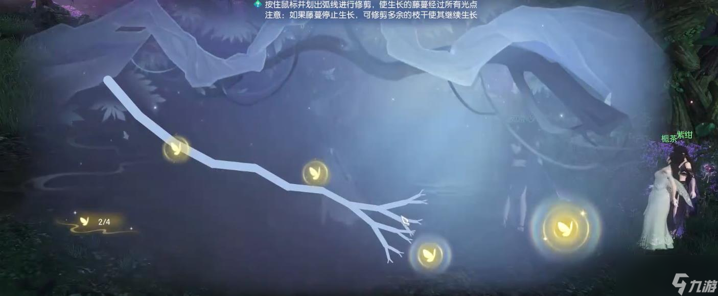 逆水寒幽谷尋茵奇遇如何觸發(fā)