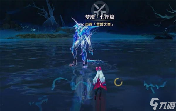 鳴潮夢(mèng)魘凱爾匹位置一覽