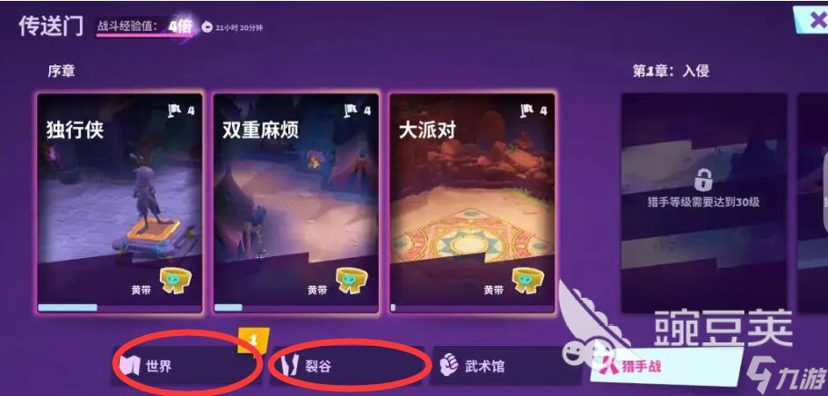 moco游戏副本玩法介绍 moco游戏副本怎么玩
