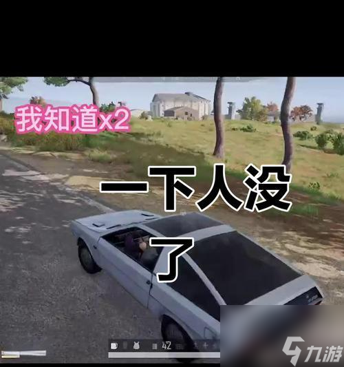 绝地求生光标消失问题怎么解决 光标丢失的原因是什么
