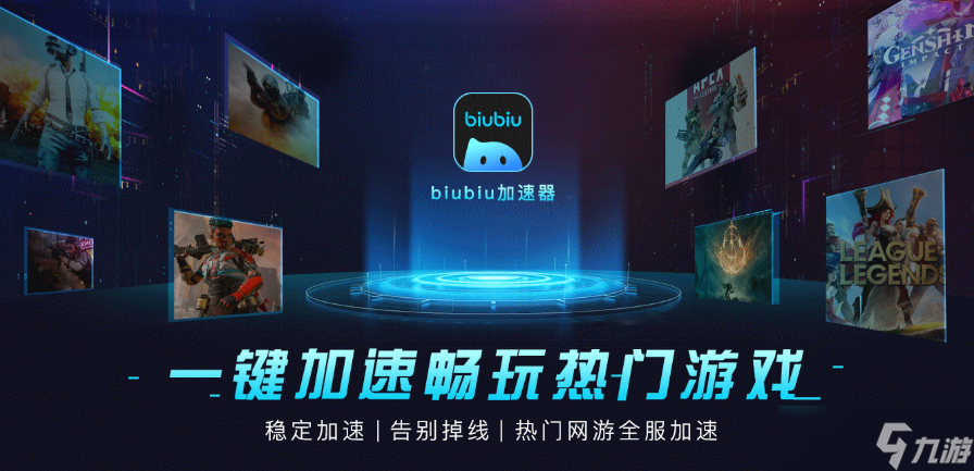 GameLoop加速器哪个好用 GameLoop加速器分享截图