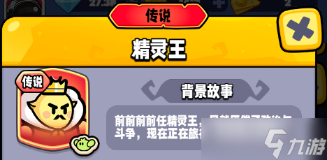 宫爆：老奶奶家族篇宠物档案站丨《宫爆：老奶奶家族篇》精灵族宠物盘点！