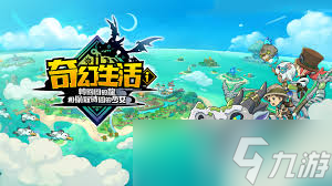 幻想生活i中龙转圈圈及少女NPC偷取时间的快速换装技巧是什么