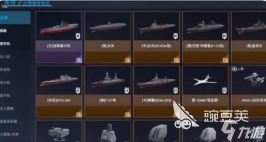 現(xiàn)代戰(zhàn)艦風(fēng)暴幣怎么獲得 現(xiàn)代戰(zhàn)艦風(fēng)暴幣價(jià)格介紹