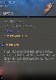 震惊 越来越黑暗秘银骰子究竟暗藏何种神秘用途