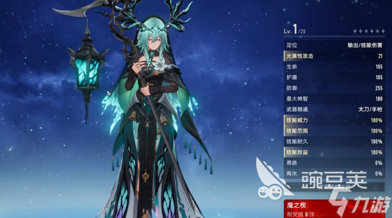 二重螺旋開發(fā)商叫什么二重螺旋開發(fā)商具體分享