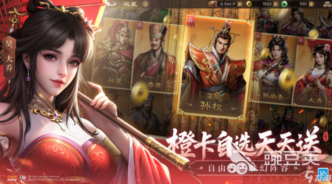 新三国志曹操传试炼骑士怎么玩 新三国志曹操传试炼骑士玩法攻略