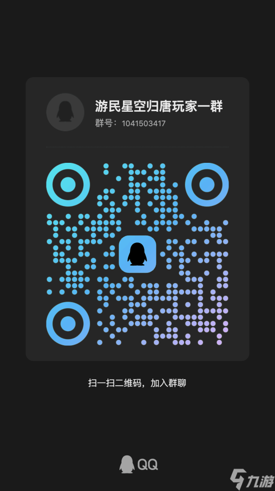 网易全新单机《归唐》首曝!IGN中国剖析背景玩法细节