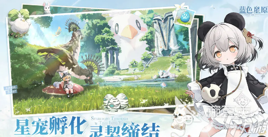 藍色星原旅謠手機配置要求是什么 藍色星原旅謠手機配置要求一覽