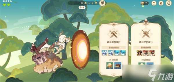 原神阵列推想大作战呢喃密林的寻迹第二幕满奖励通关指南