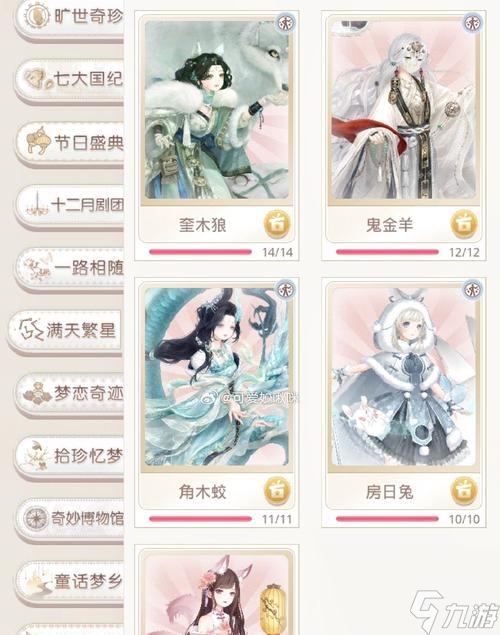 阴阳师虫师番外中兔子的获取方法是什么