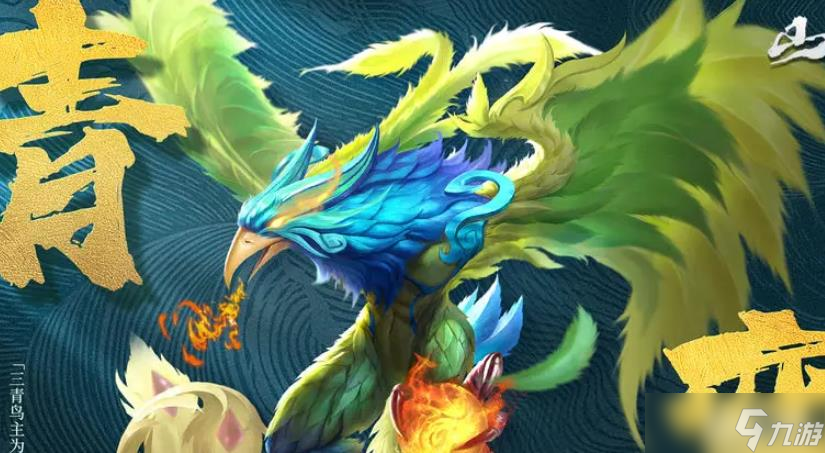 山海经幻想录异兽升星怎么做